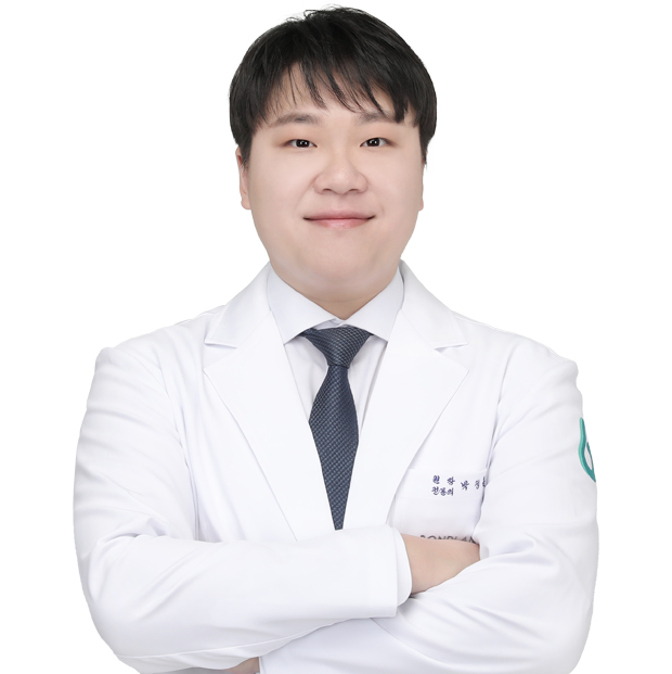 별내점 박정흠 대표원장