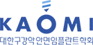 압도적인 연구발표 2